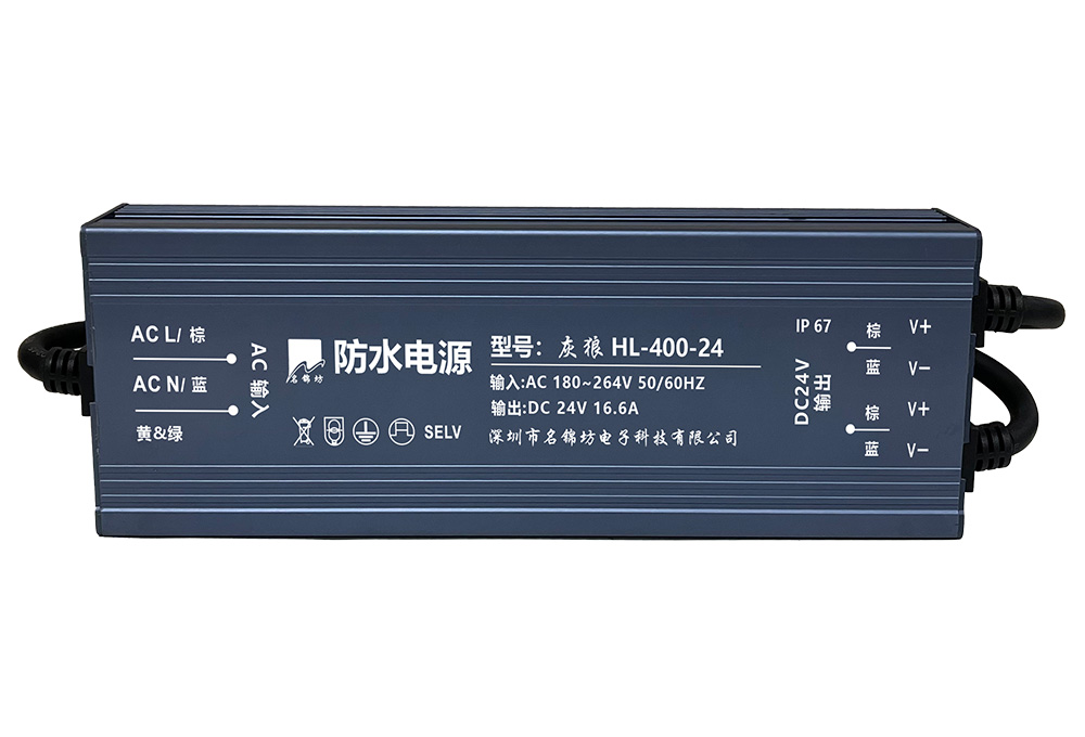 防水電源應(yīng)用在LED路燈上有什么優(yōu)勢(shì)？
